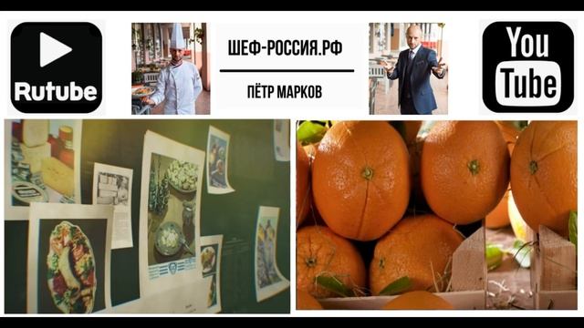 заставка от дивизиона Шеф-Россия.рф для видео
