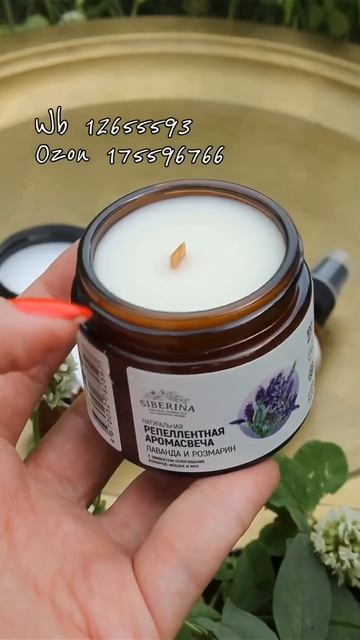 Отзыв на натуральную косметику SIBERINA