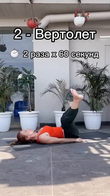 Стройные ножки. Сушим бедра