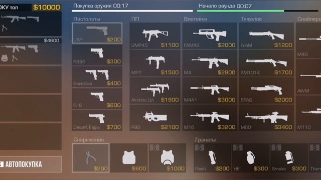Стандофчик