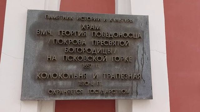 = Около Кремля, церковь на Псковской горе. №1 (5)