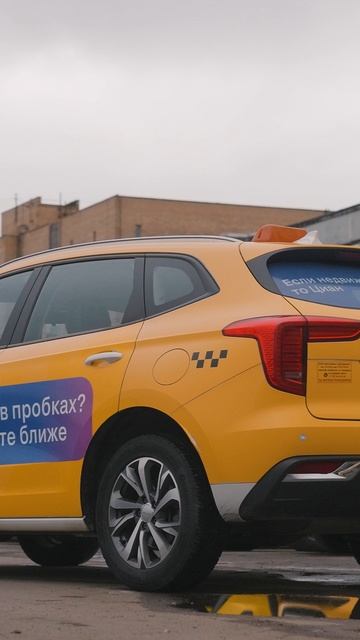 Габариты Хавал Джолион