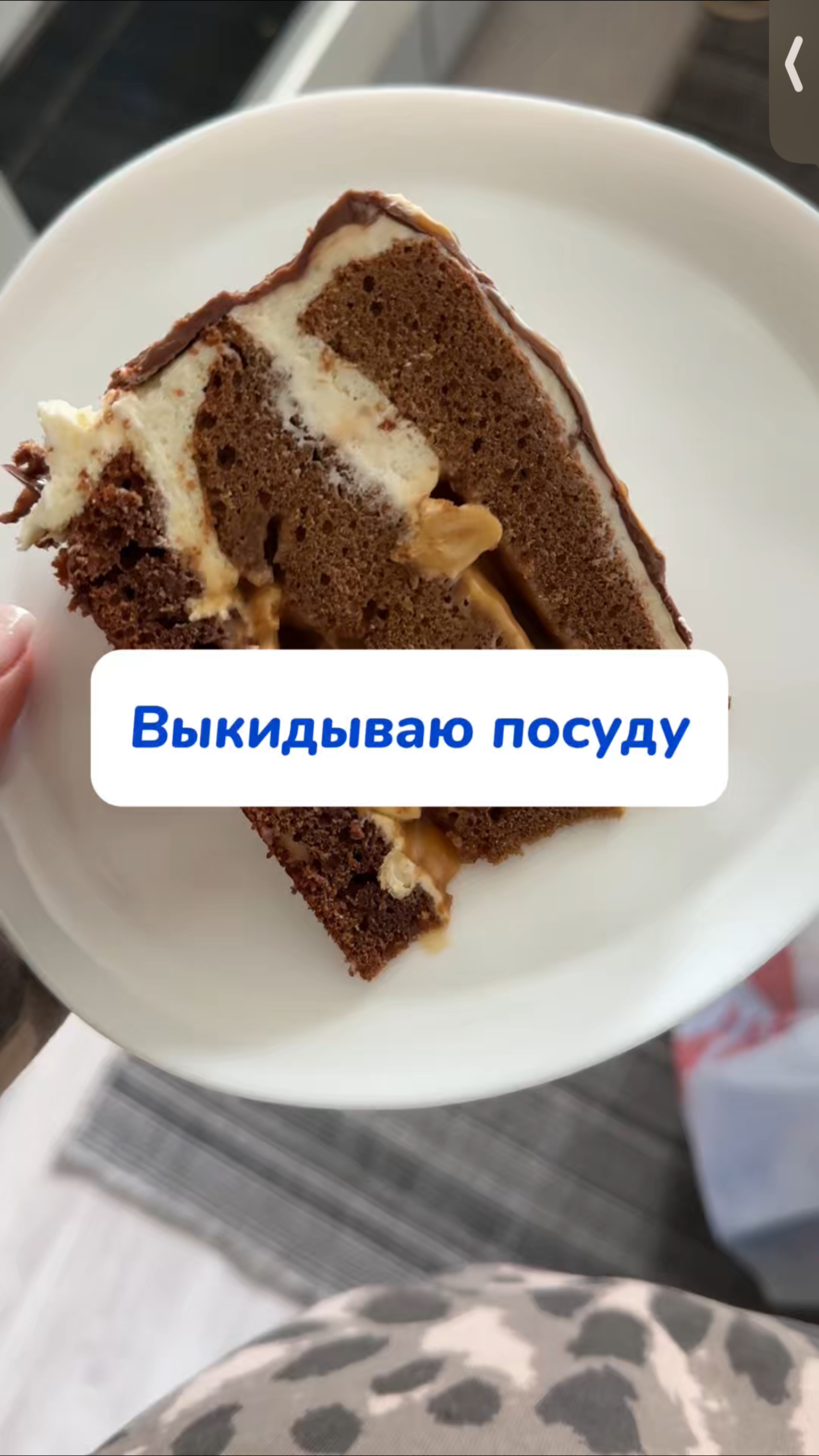 Этот очиститель справится со всеми загрязнениями! Артикул на WB #93550775 
Ozon #655295171