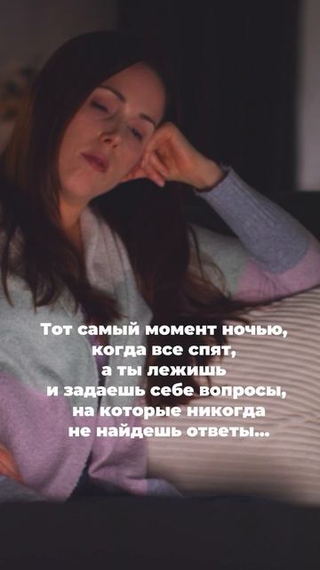 Тот самый момент… #музыка #размышления #философия #ночь #мысли #чувства