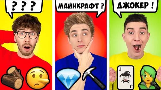 ВЛАД А4 - Угадай по ЭМОДЖИ Челлендж !  2 Часть.