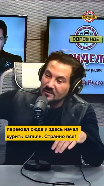 «В России меня научили ПИТЬ АЛКОГОЛЬ!»: Авраам Руссо рассказал о переменах после переезда #shorts