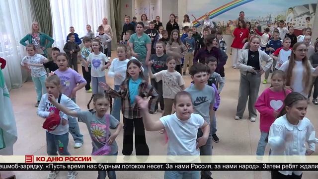 Ко дню России 11.06.2025