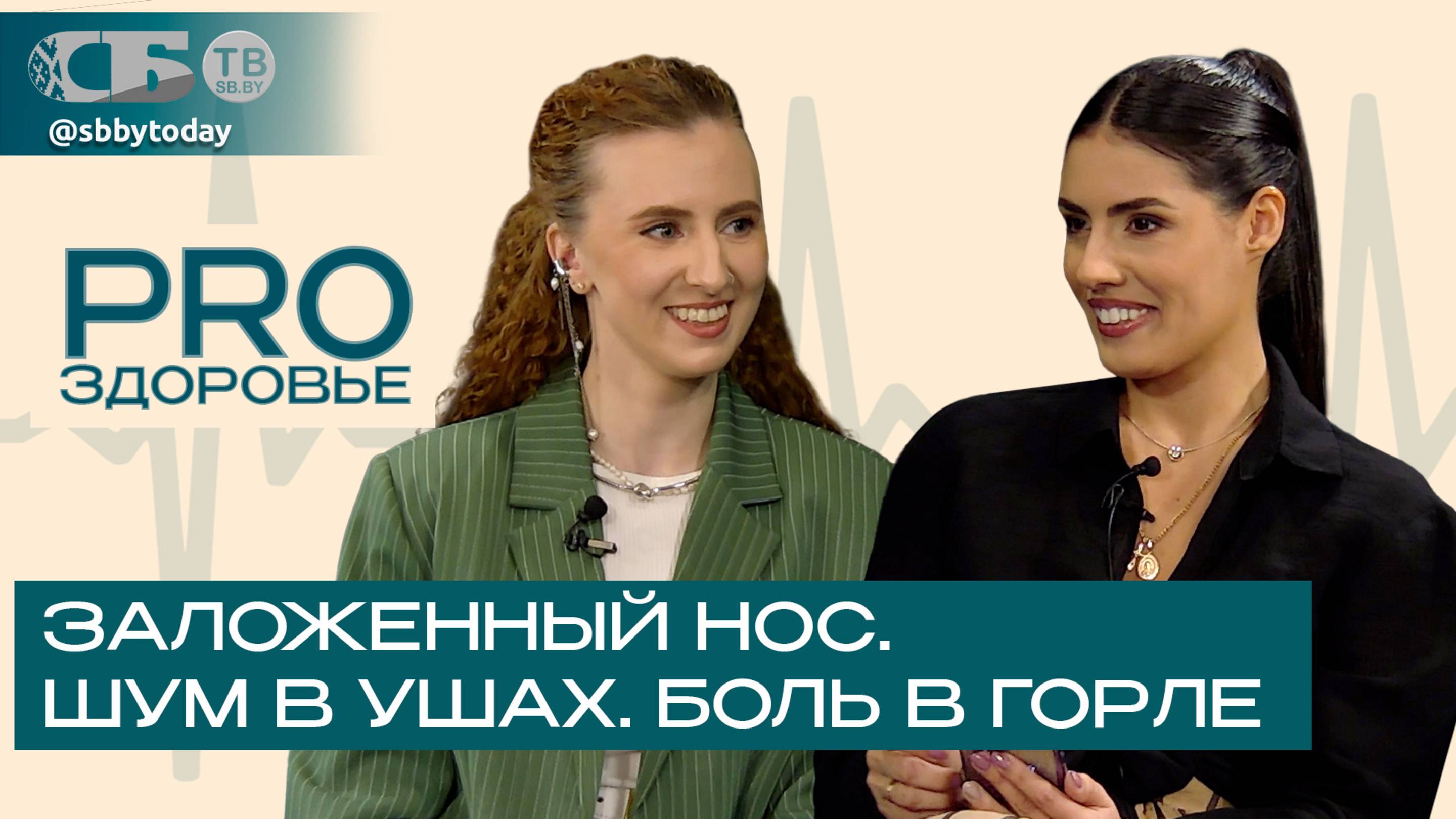 🔴В чем опасность простуды и почему закладывает нос? Ответы лор-врача поражают воображение!