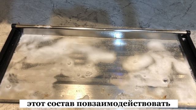 Мало кто знает, но очистить поддон из под посуды до блеска можно быстро и без затрат времени и сил
