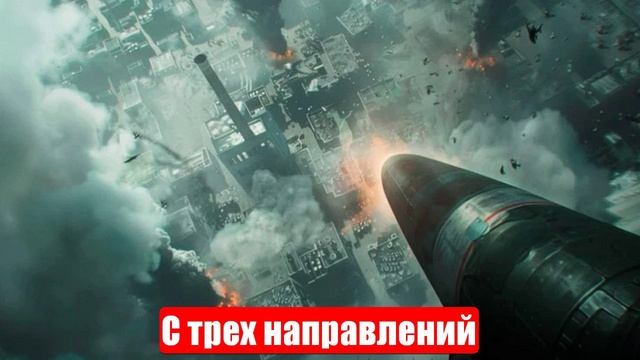 Новости. С трех направлений. РФ на фоне Ирана и Израиля. Буфер. Война на Украине. СВО. 16.06.2025