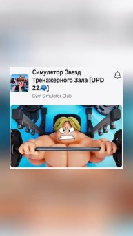 Будете тренироваться летом?