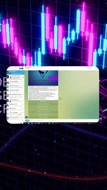 Где смотреть статистику по ботам?