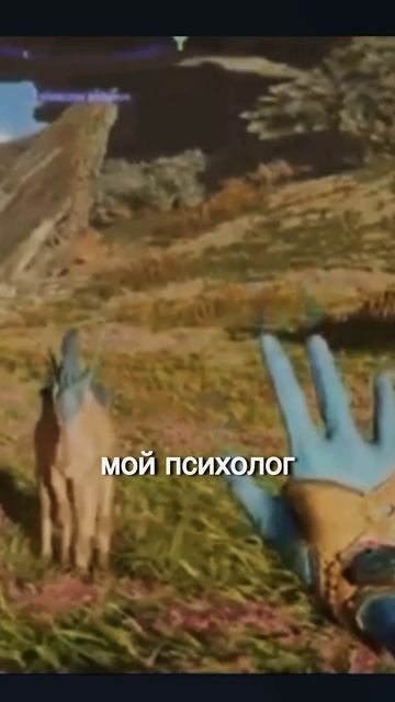 Мой психолог