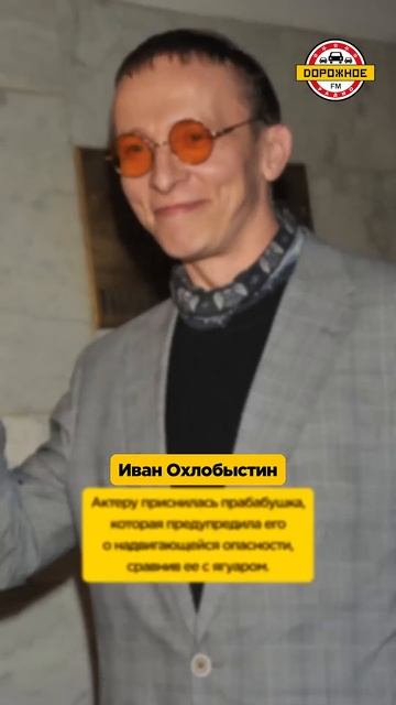 ВЕЩИЕ сны звезд! Юрий Шатунов, Катя Лель, Олег Газманов, Наталия Власова, Иван Охлобыстин #shorts