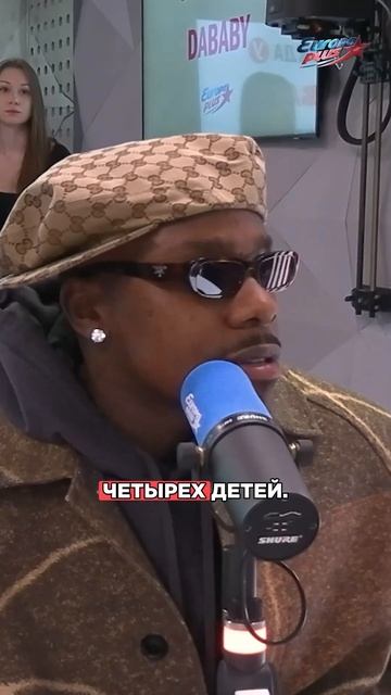 DaBaby РАЗДАЕТ любовь! #dababy #shorts