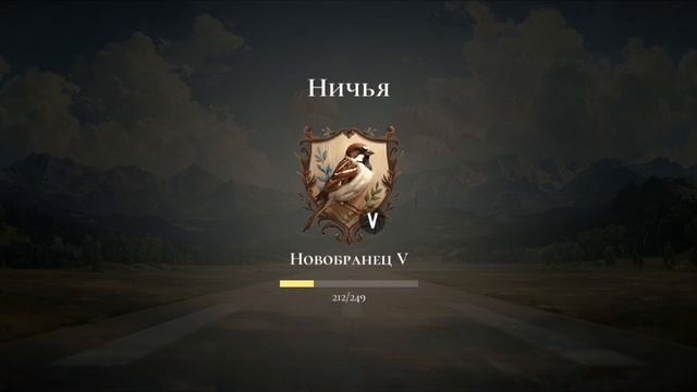 Дуэли