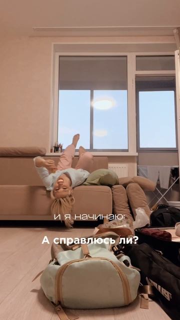 Глаза бояться—руки делают. Подпишись и запишись