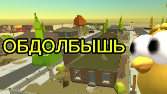 ОБДОЛБЫШЬ/3 СЕРИЯ