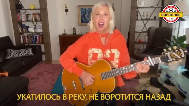 Алёна Свиридова - Травушка (Live) #ОСТАВАЙТЕСЬДОМА