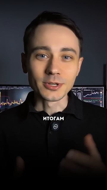 Как инвестировать чтобы "дивиденды" платил рынок всегда vkfinancepro