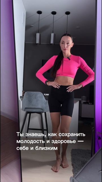 Как заработать и жить в удовольствие, зная основы нутрициологии❤️