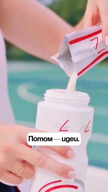 Я не знала, куда это приведёт, когда только начинала.
Просто хотела похудеть.