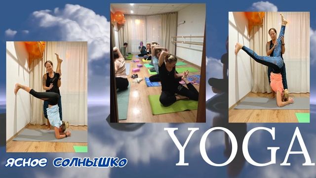 Хатха-йога 2025