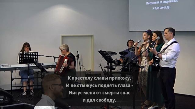2025.06.15 - Ты искупил мир от греха