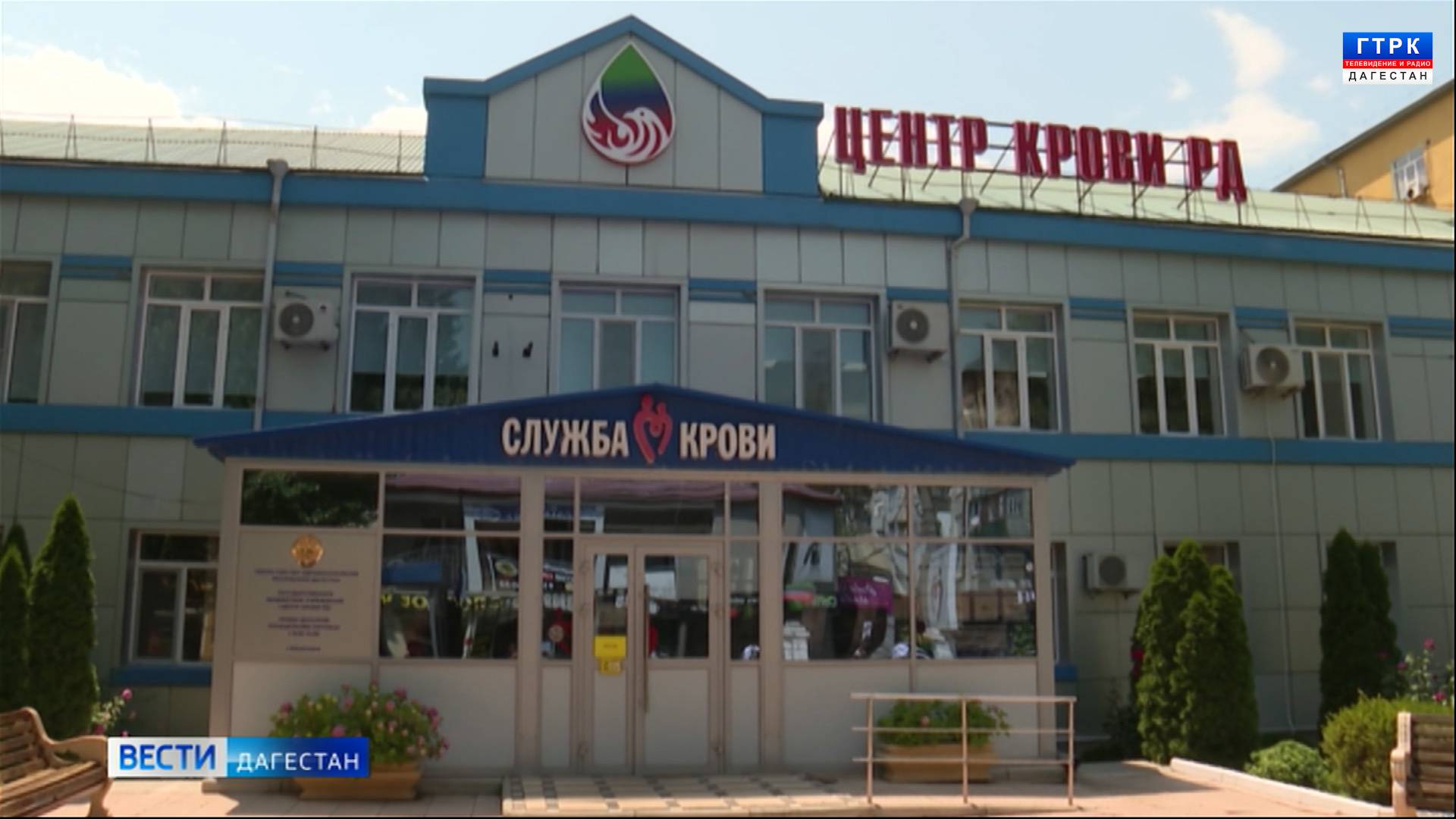 В канун Дня донора проходят всевозможные акции по сдаче крови