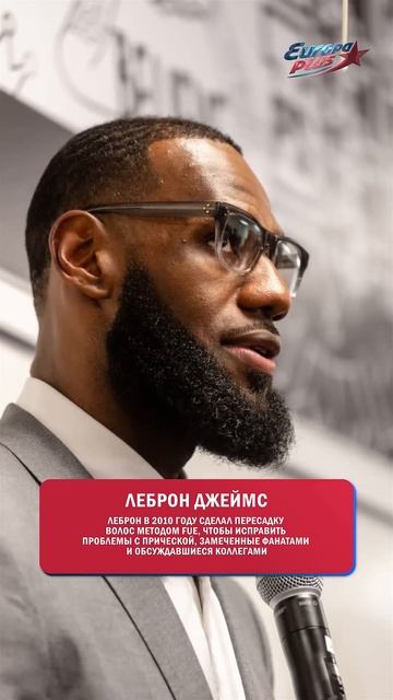 Звезды, решившиеся на пересадку волос!  Бекхэм, Маск, Питт, Машин Ган Келли, Брэди #shorts