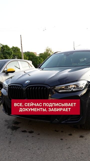 Выдали BMW X3 30i | Отзывы Биг Чайна