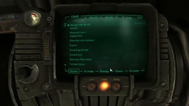 fallout 3 - белый дом. часть 83.
