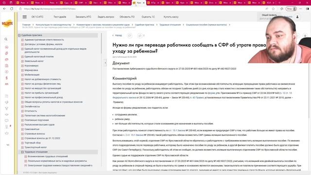 Резервирование материальных запасов перед их выбытием в 1С: БГУ 8
