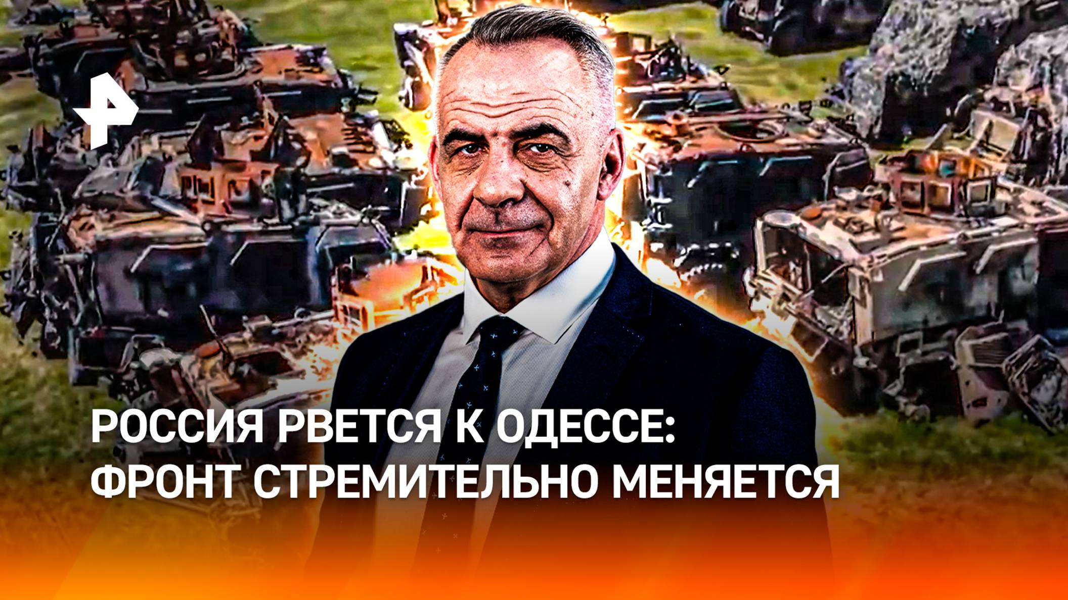 СВО: Россия рвется на юг — как меняется фронт? / ИТОГИ недели с Петром Марченко