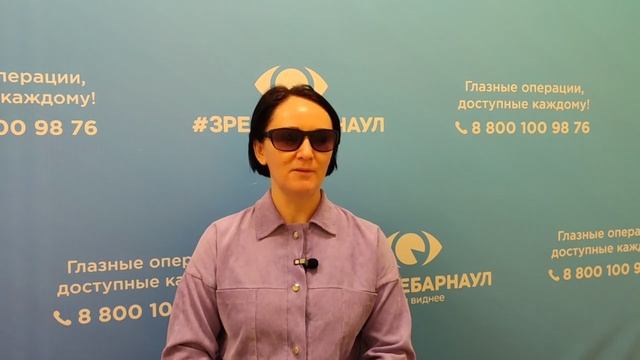 Отзыв о лазерной коррекции зрения в клинике "Зрение Барнаул", 88001009876