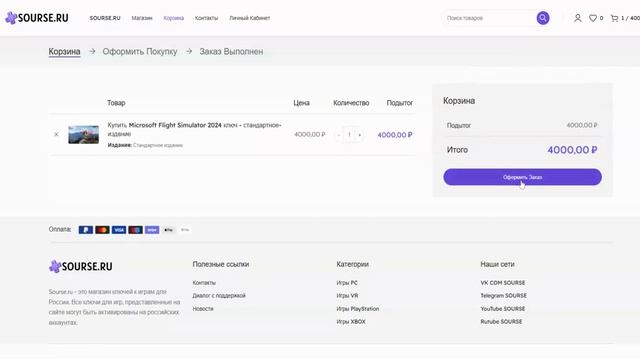 Как купить игры в России 2025?