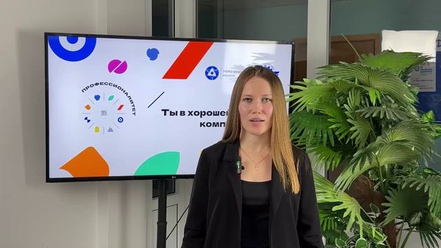 10.06.25 Работодатель