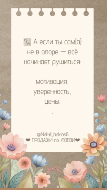 Как работает терапия для психолога