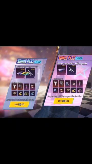 ПОДАРОК #pubg #lissicin #pubgmobile
