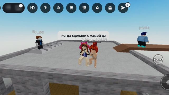 когда сделали с мамой ДЗ🤣🤣🤣
