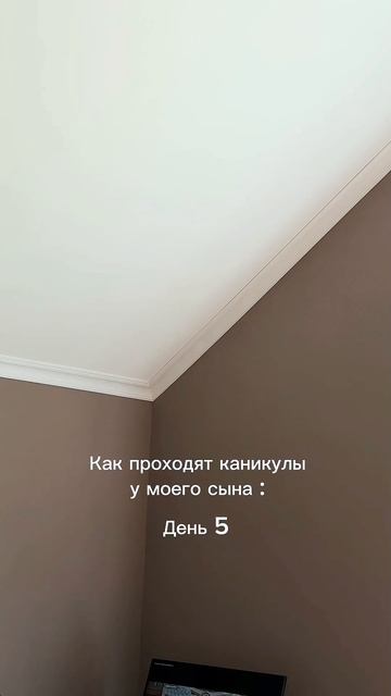 Как проходят ваши каникулы 😅🙃 #игры #юмор #каникулы #подростки