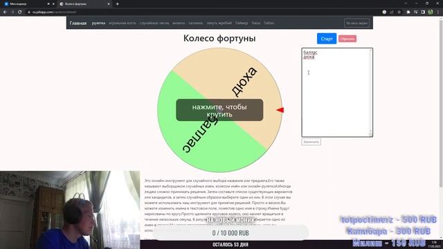 ИГРАЕМ В NAMALSK RP