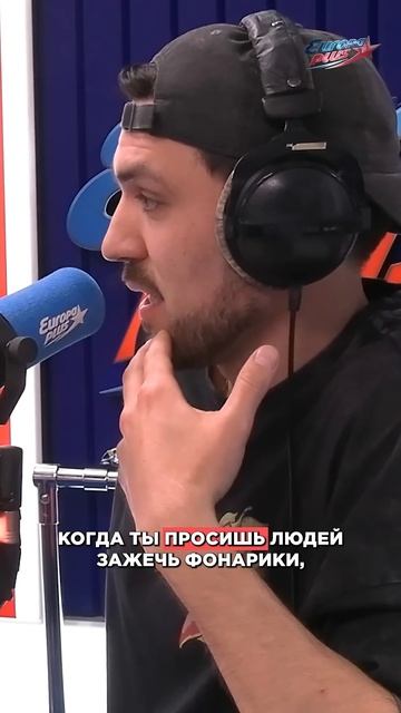 Мот: «Да, я использую МАГИЮ на концертах» #мот #мотпесни #интервью #shorts