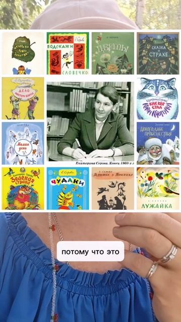 Цветы в развитии речи ребёнка