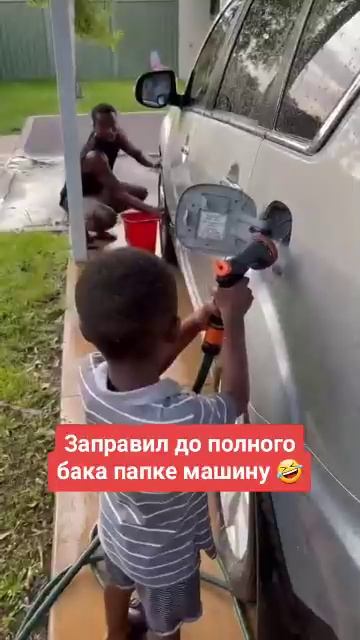 АВТОЗАПРАВЩИК