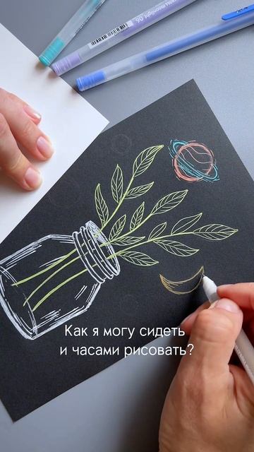 А ты что включаешь фоном?