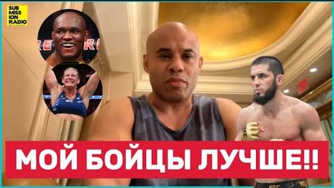 Али Абдель-Азиз: Махачев уничтожит Джек Делла Мадалену,Усман вернётся с войной,Кейла Харрис/Нуньес!