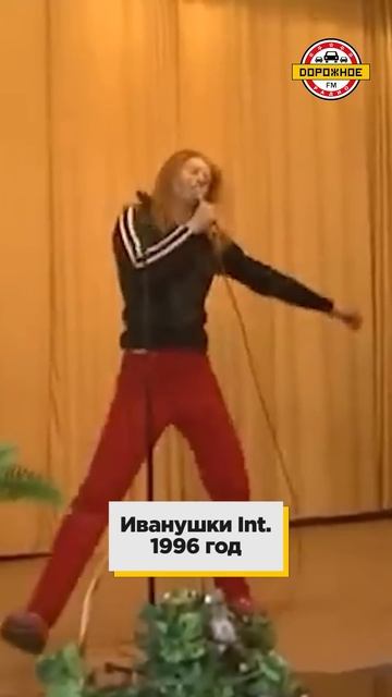 Первые появления артистов на сцене! Нюша, Лазарев, Билан, «Иванушки», Пелагея #shorts