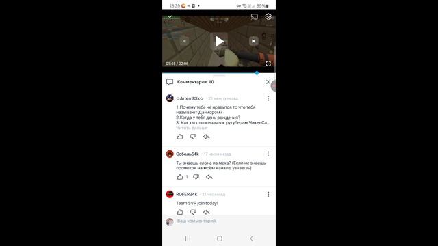 Отвечаю на вопросы от подписиков