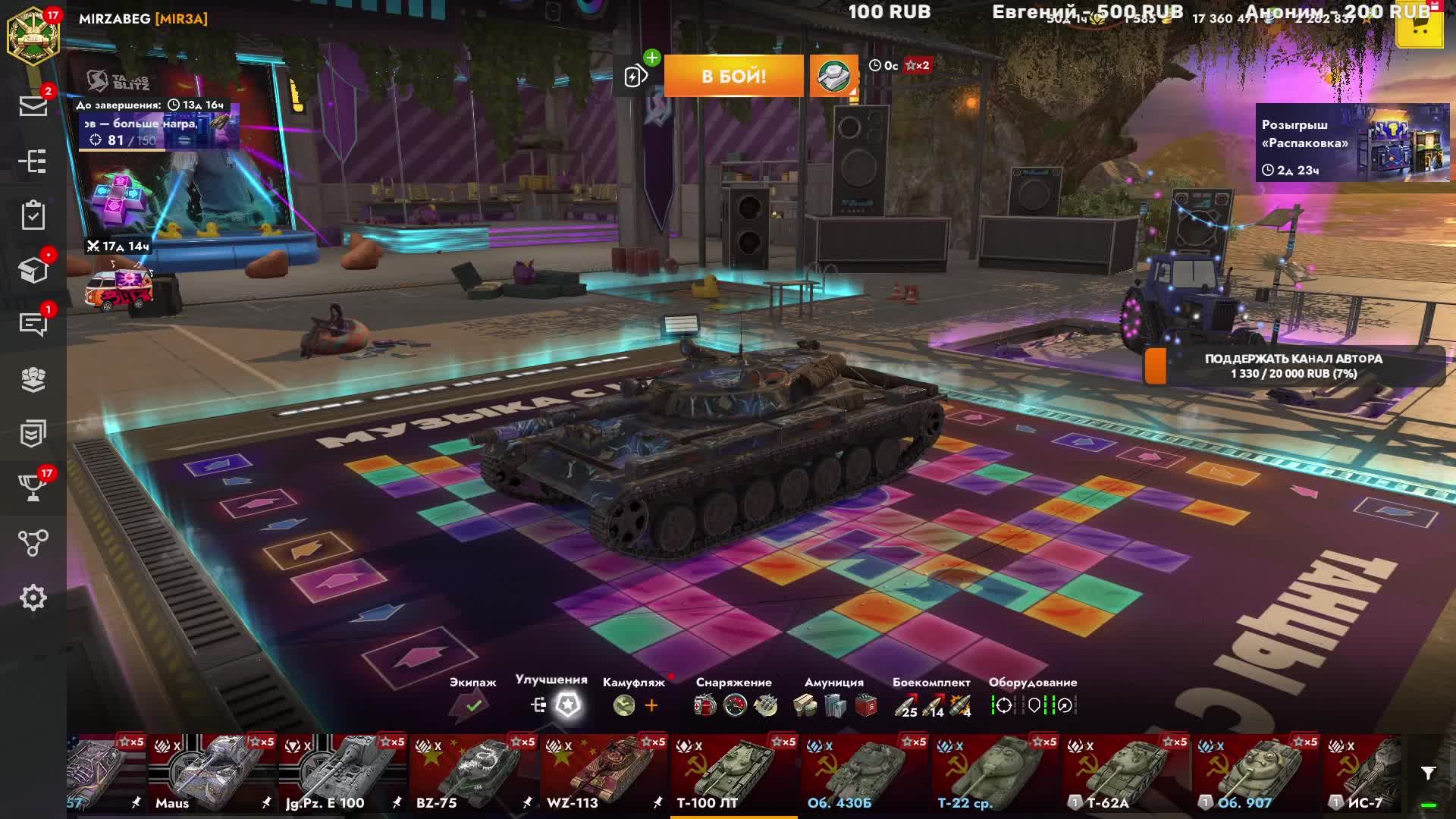 Tanks blitz Ивент продолжается, Изи Катки Техника 5-10 лвл в Танки блиц Танки блитс #топыкатегорий